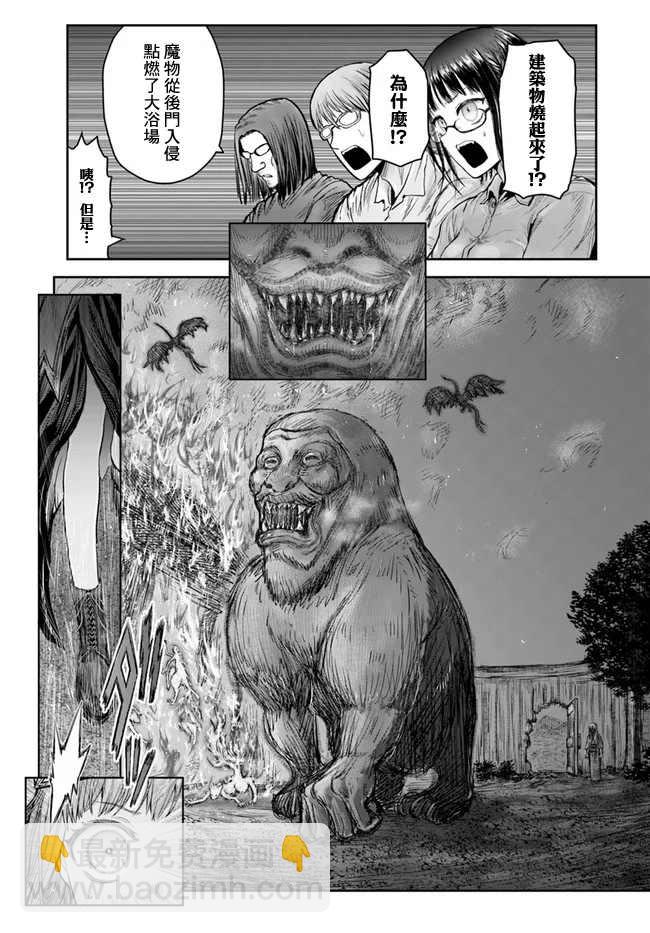 第26话20