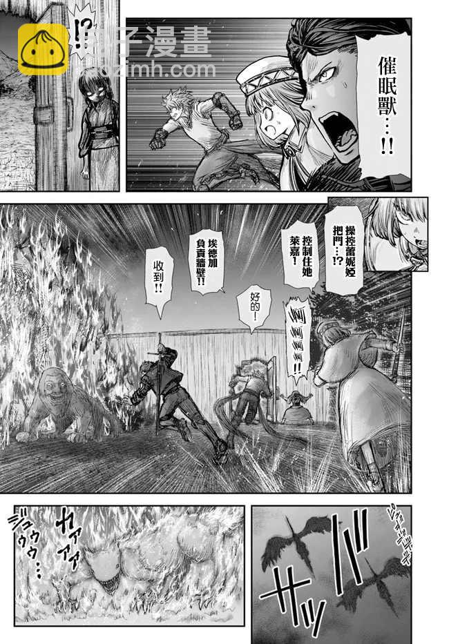 第26话21