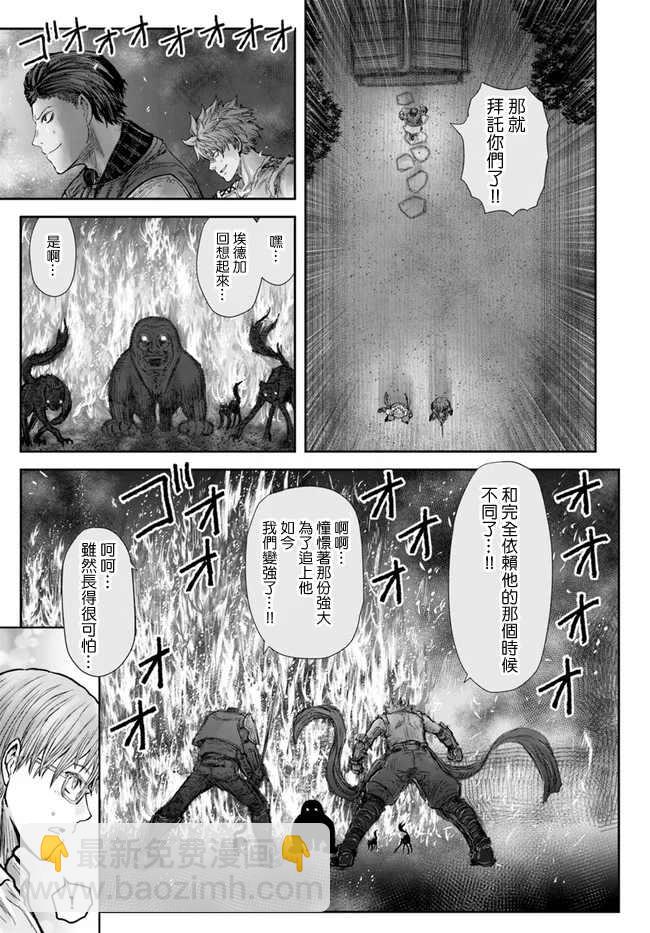 第26话25