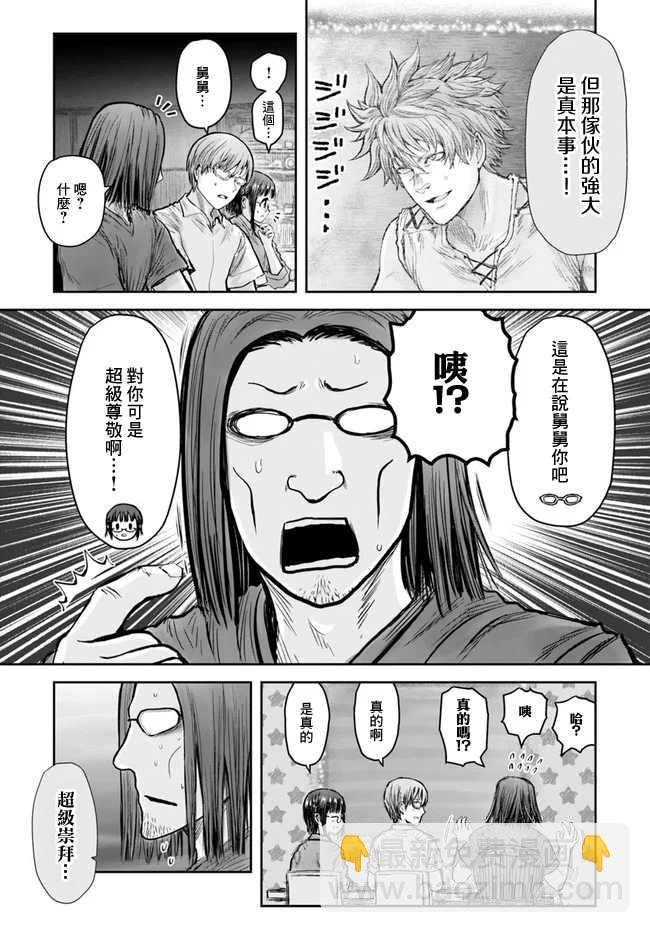 第26话26