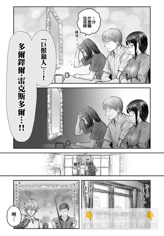 第26话27