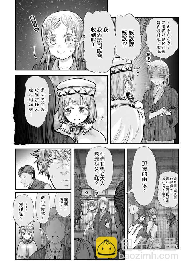 第26话6