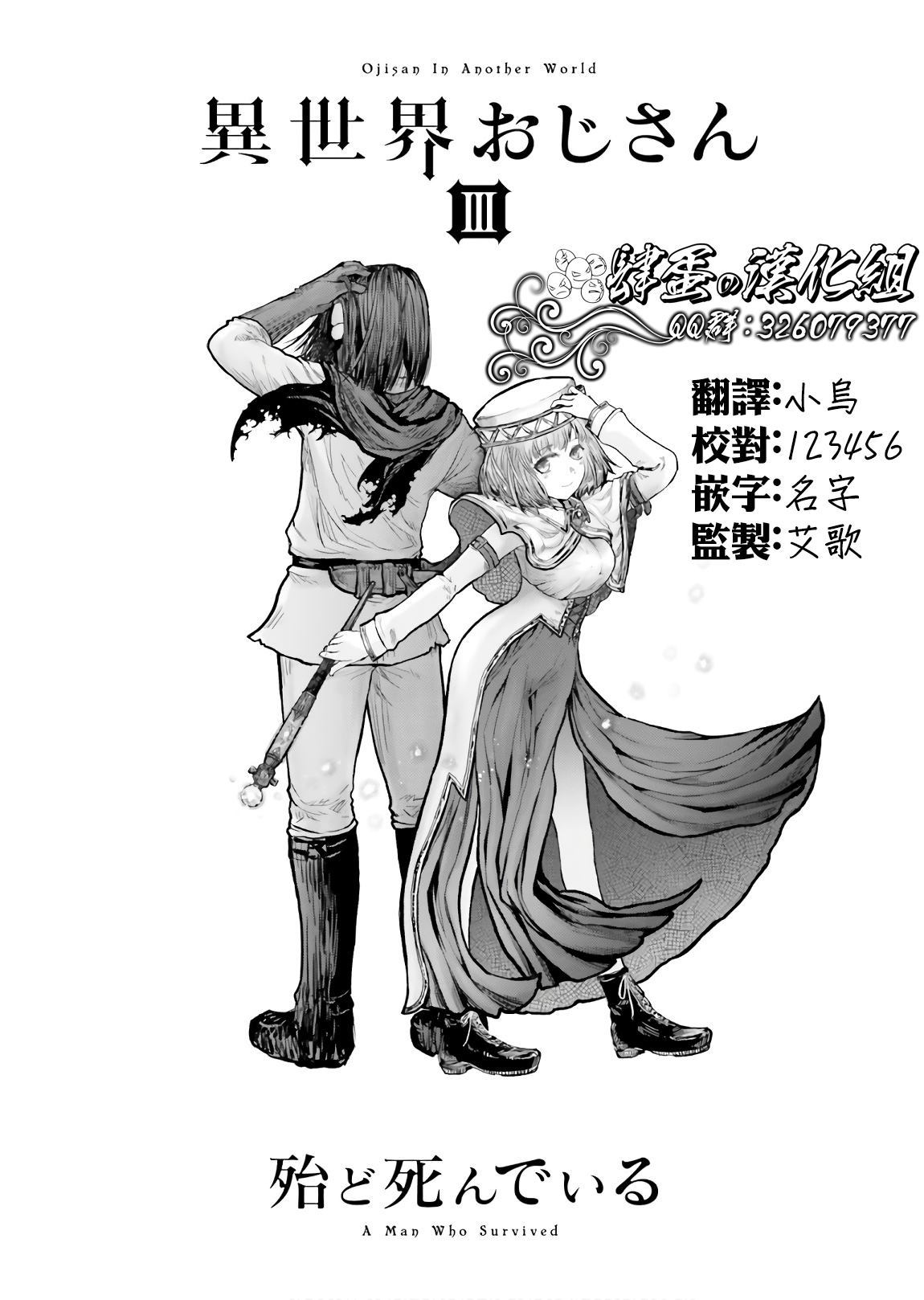 番外篇30