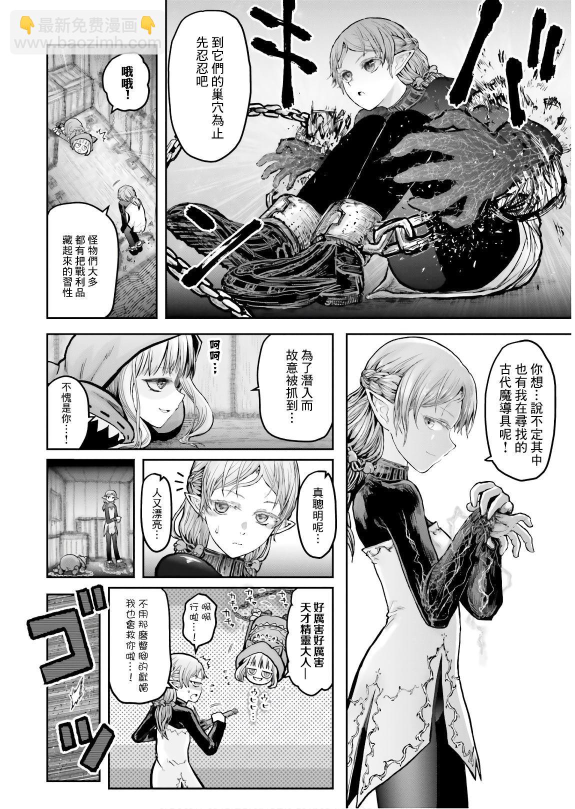 番外篇32