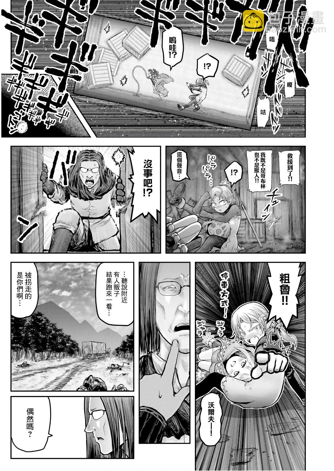 番外篇33