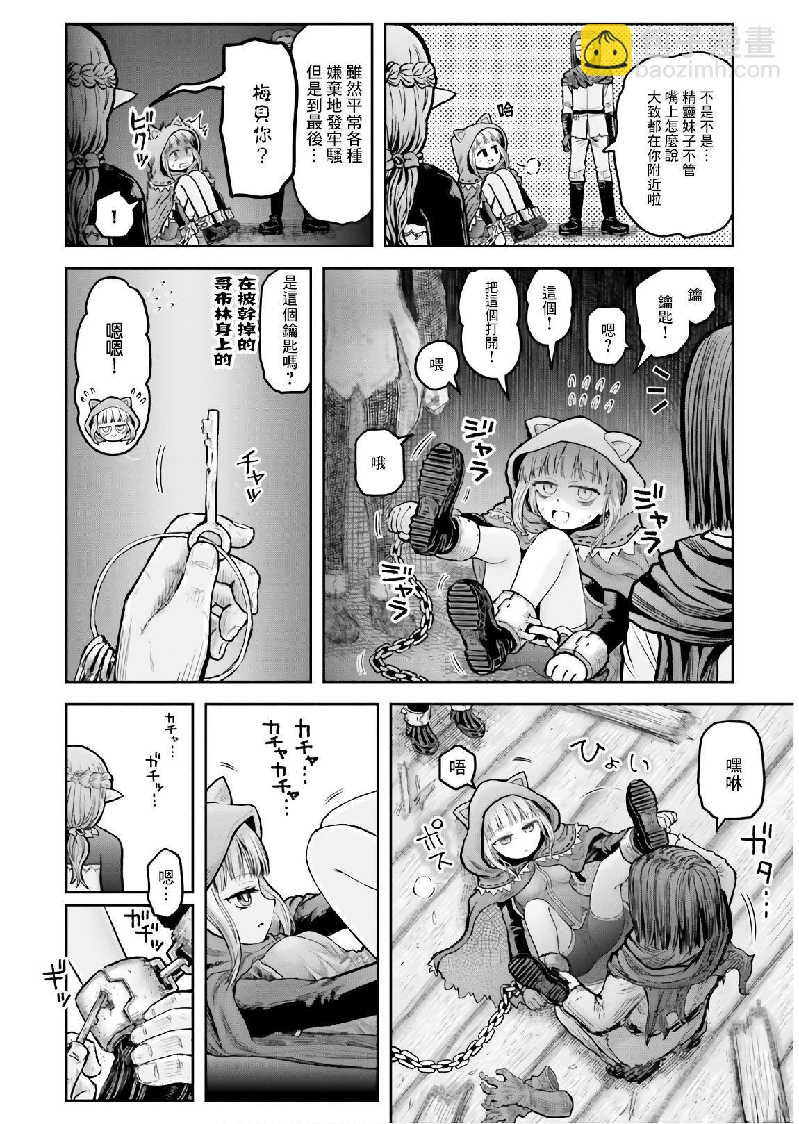 番外篇34