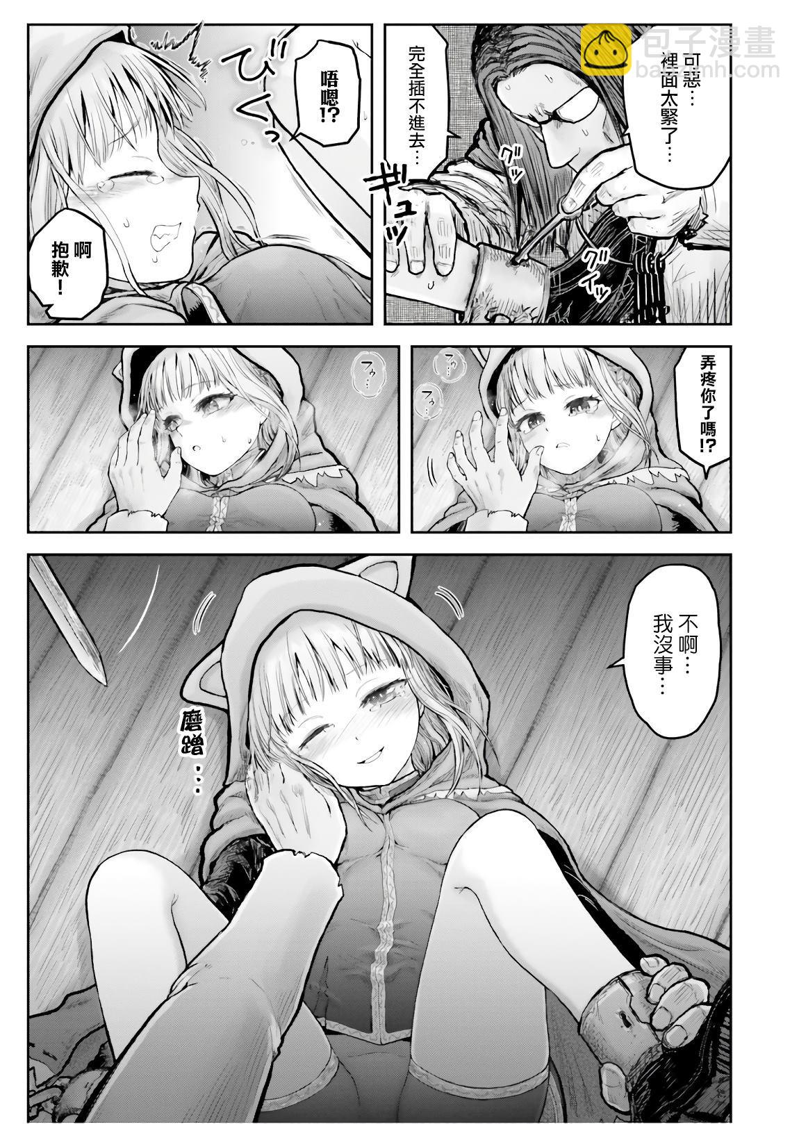 番外篇35