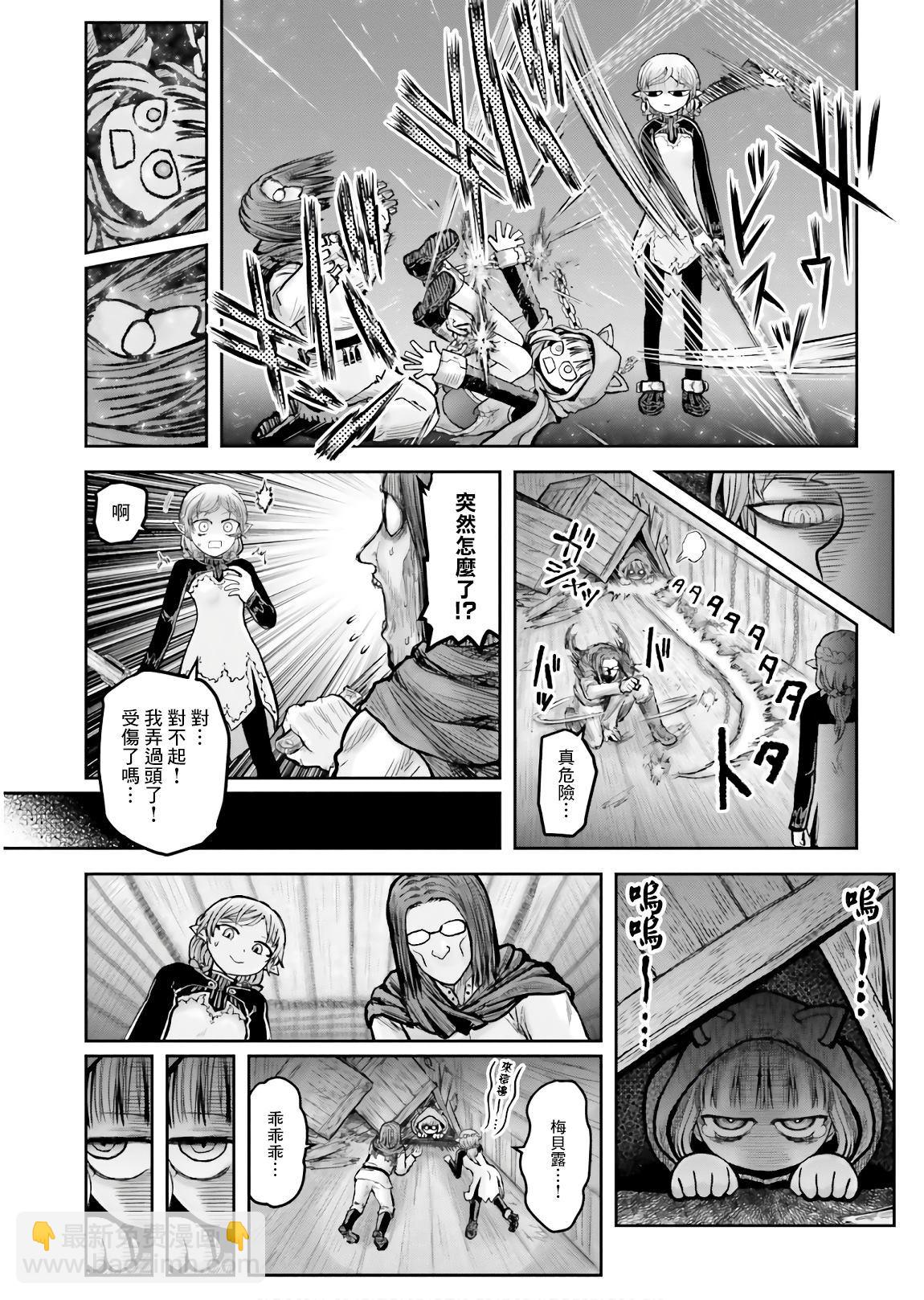 番外篇36