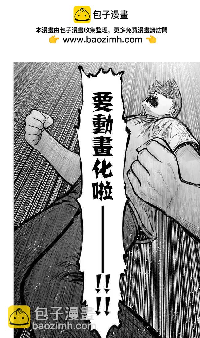 动画化特别篇1