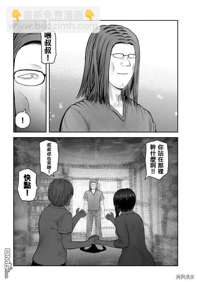 动画化特别篇5
