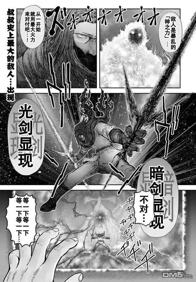第31话0