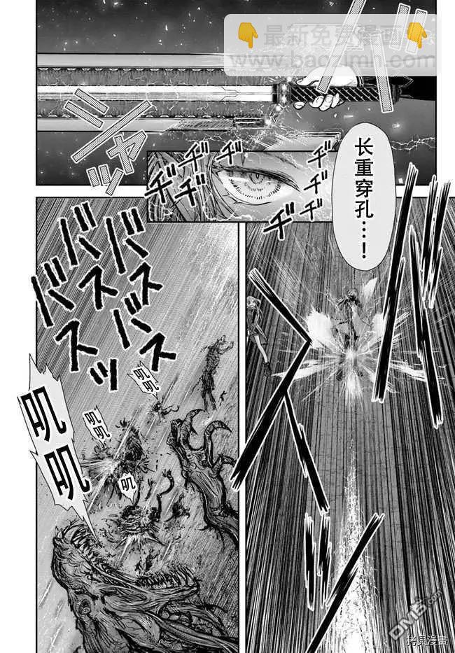 第31话11