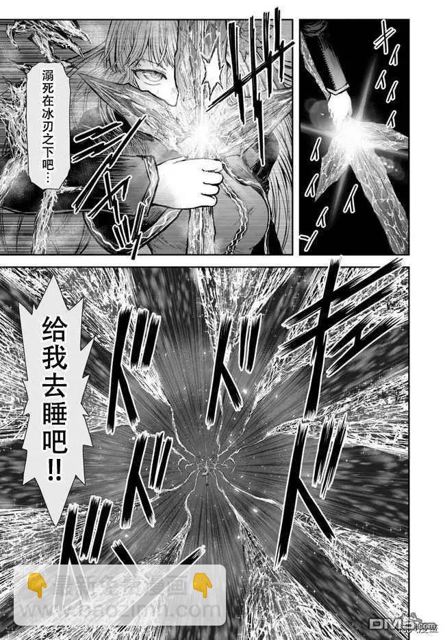 第31话12