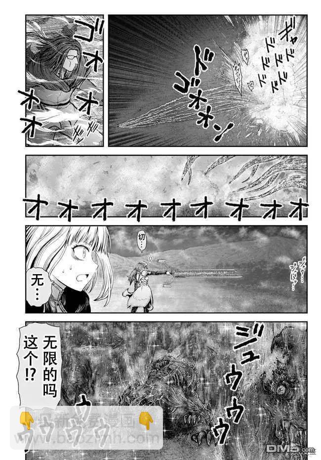 第31话13