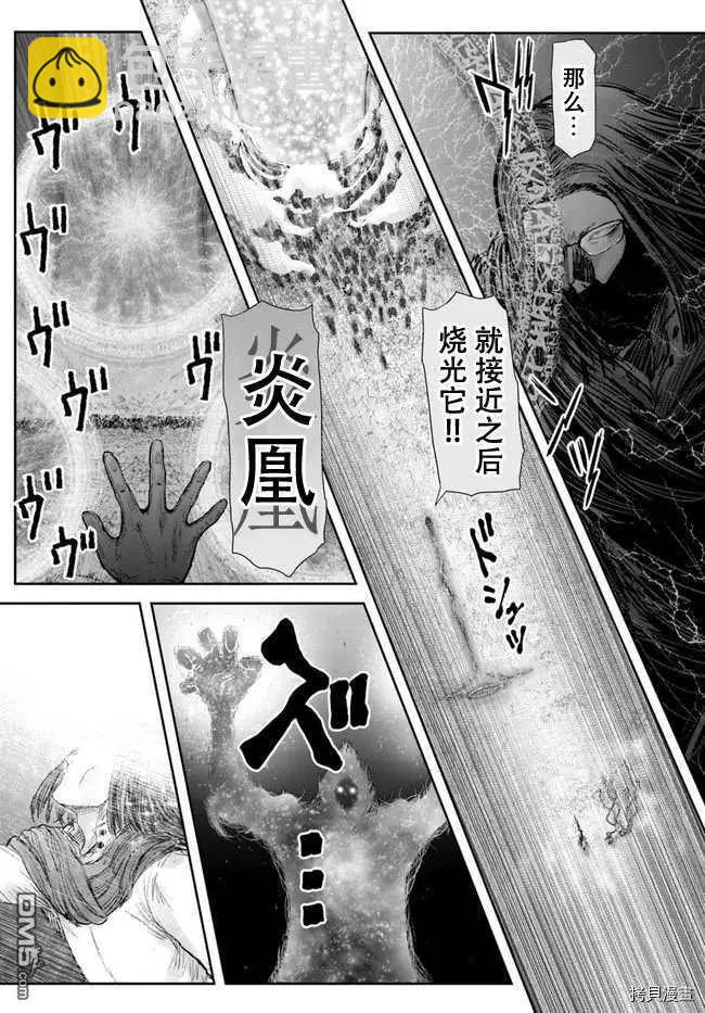 第31话14