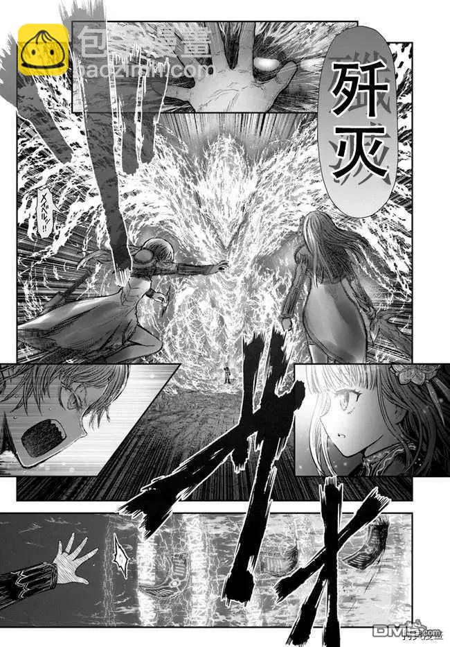 第31话16