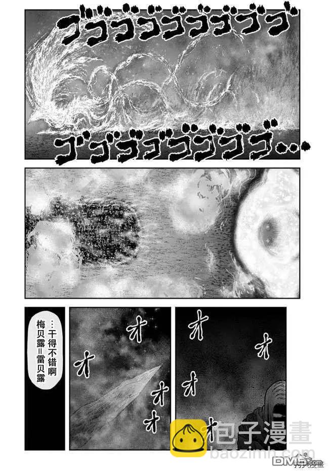 第31话17