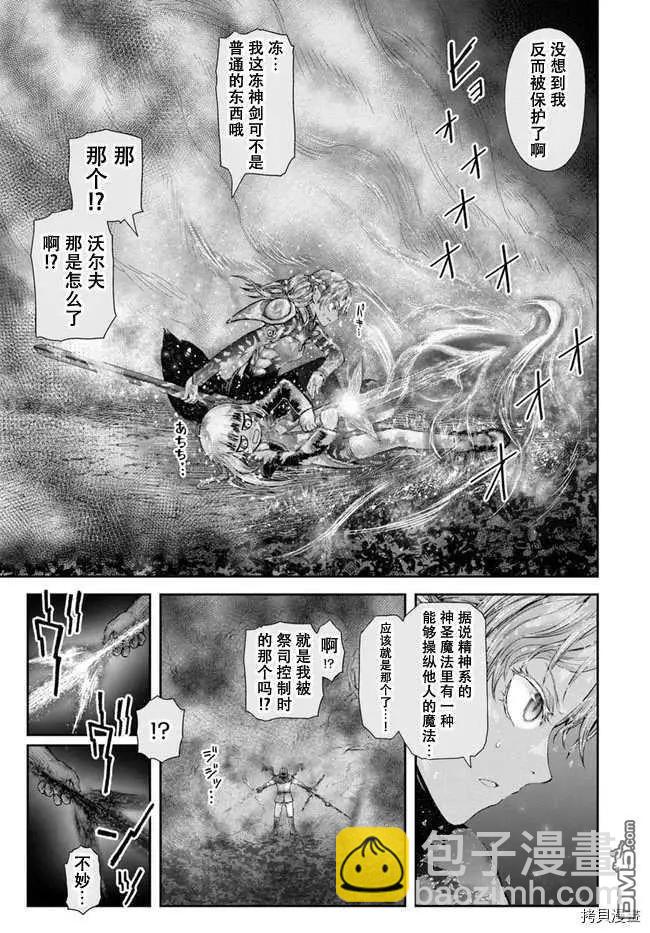 第31话18