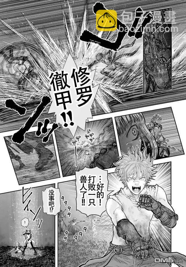 第31话20