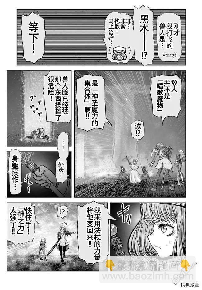 第31话22