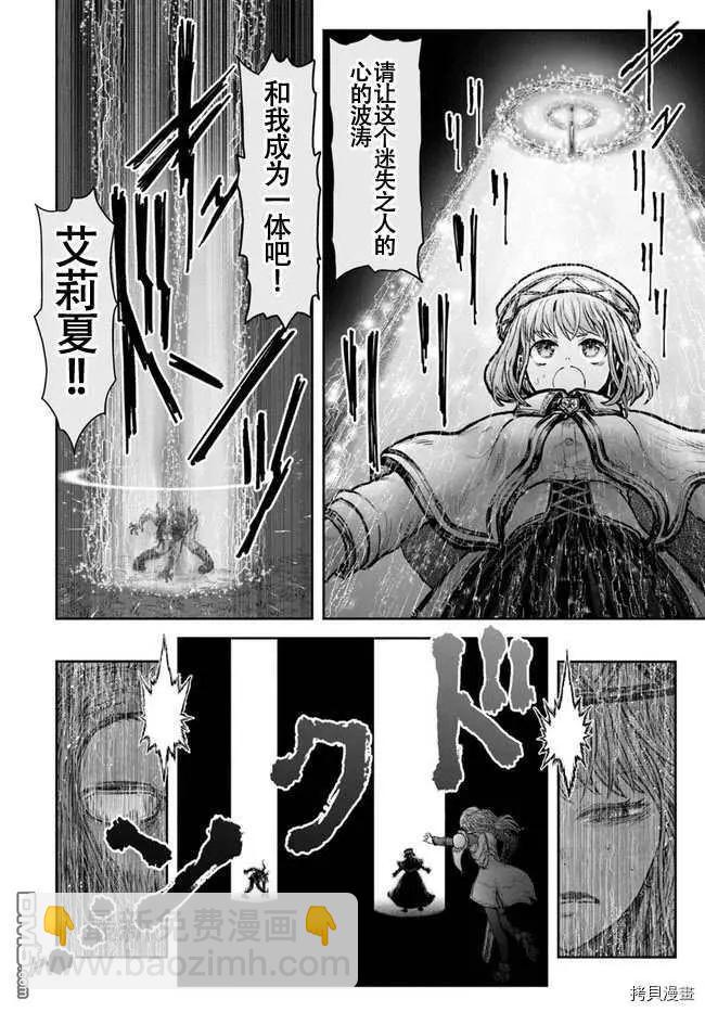 第31话23