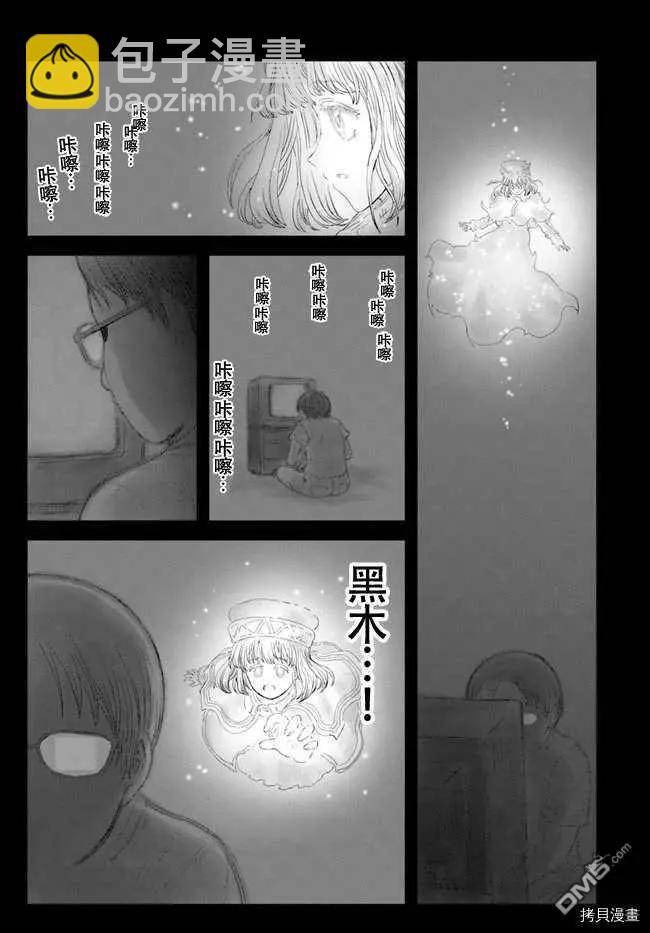 第31话24