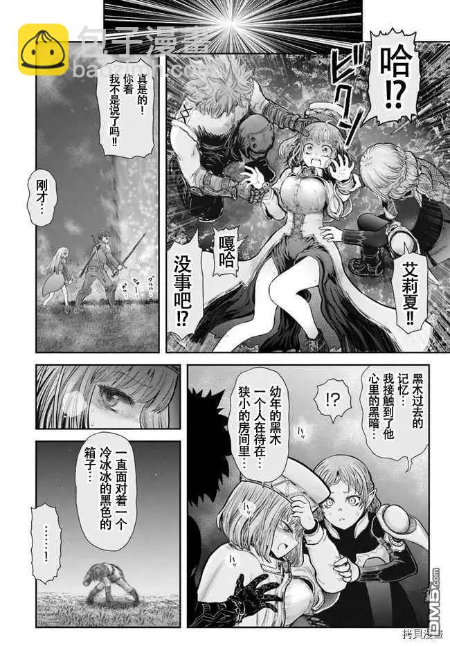 第31话25