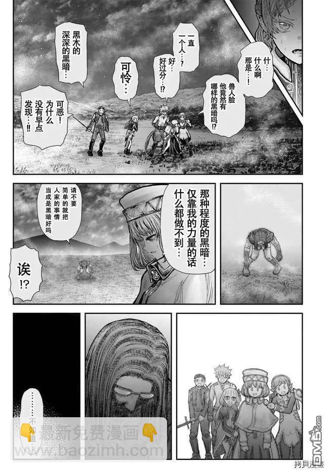 第31话26