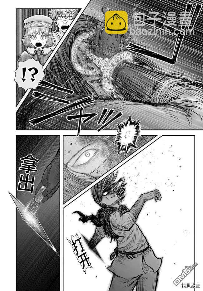 第31话29