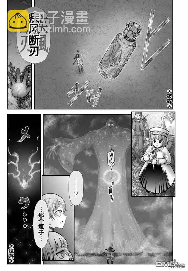 第31话30
