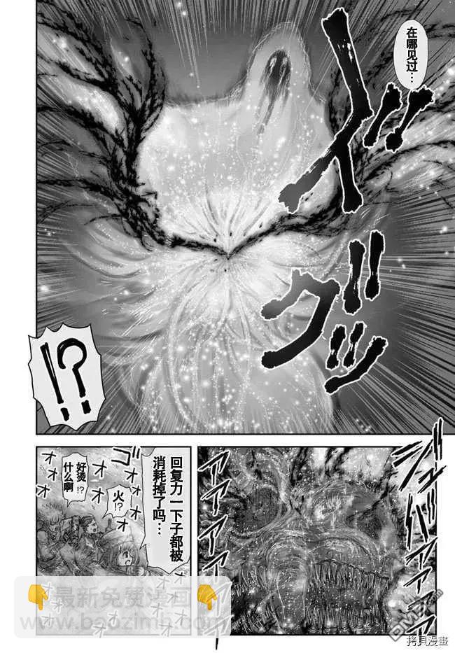 第31话31