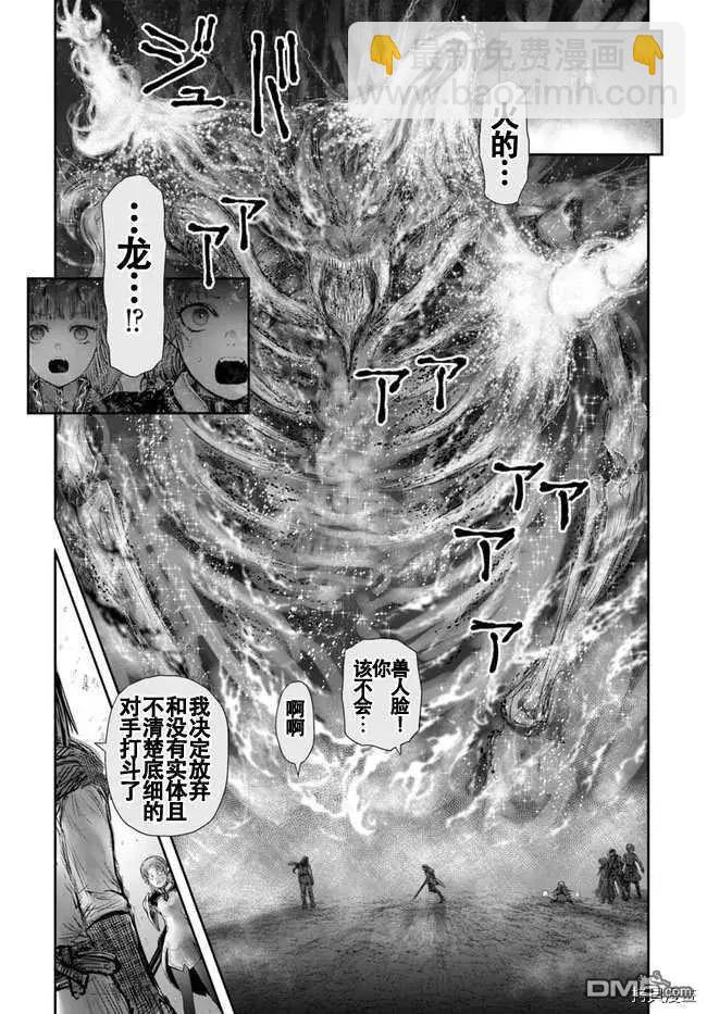 第31话32