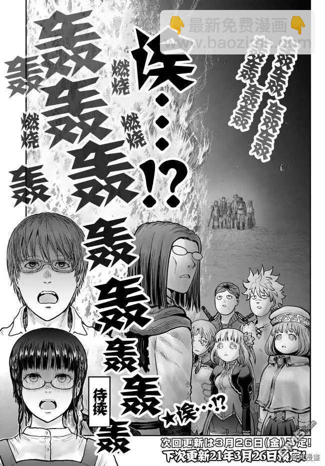 第31话35