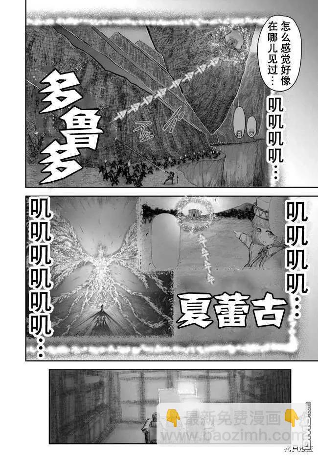第31话5