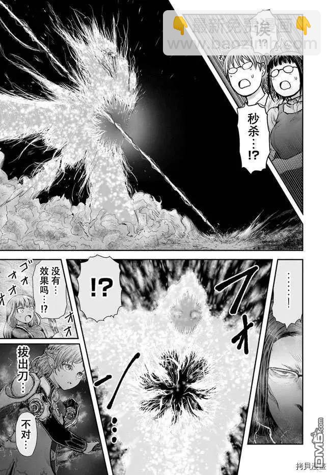 第31话8