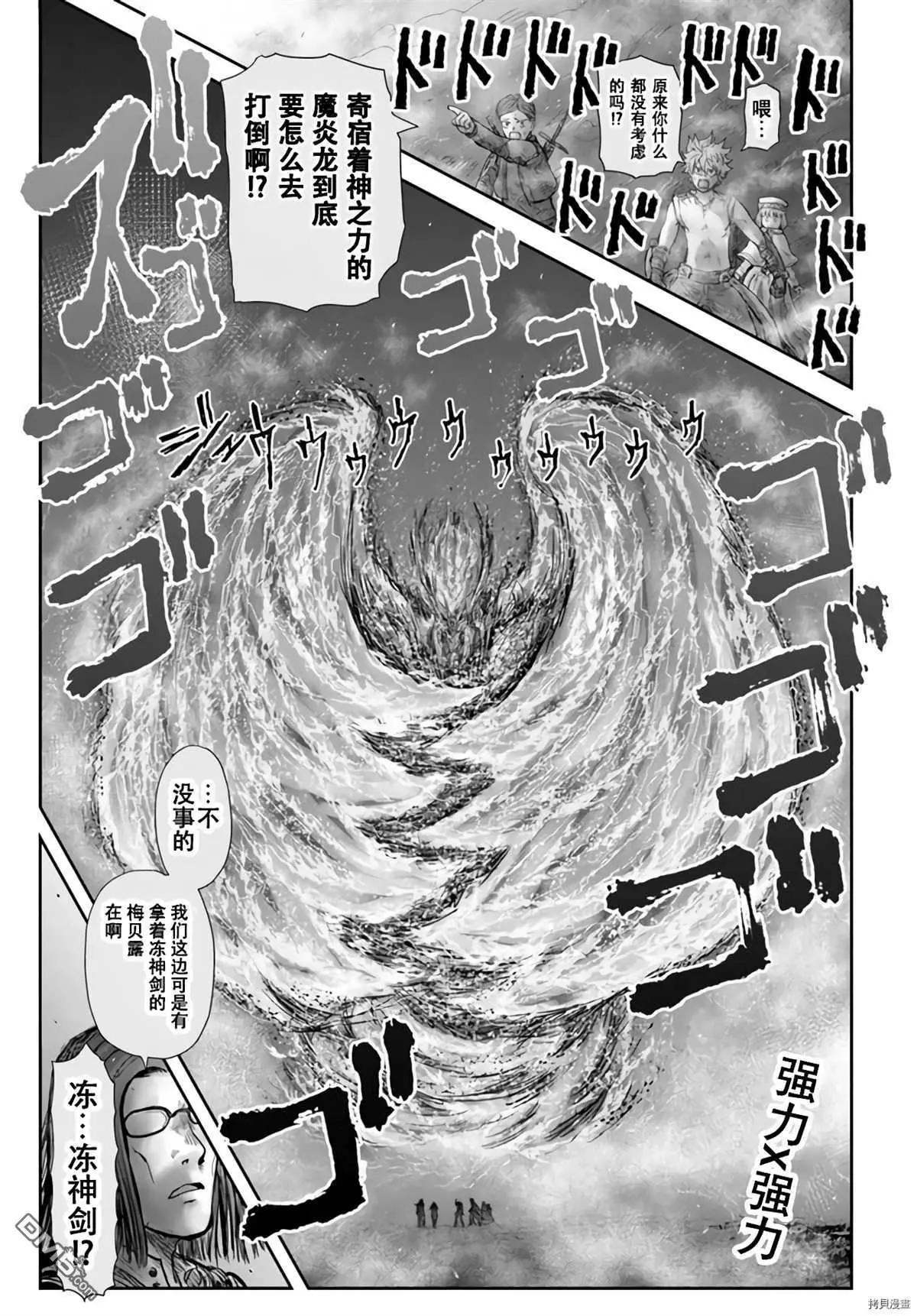 第32话0