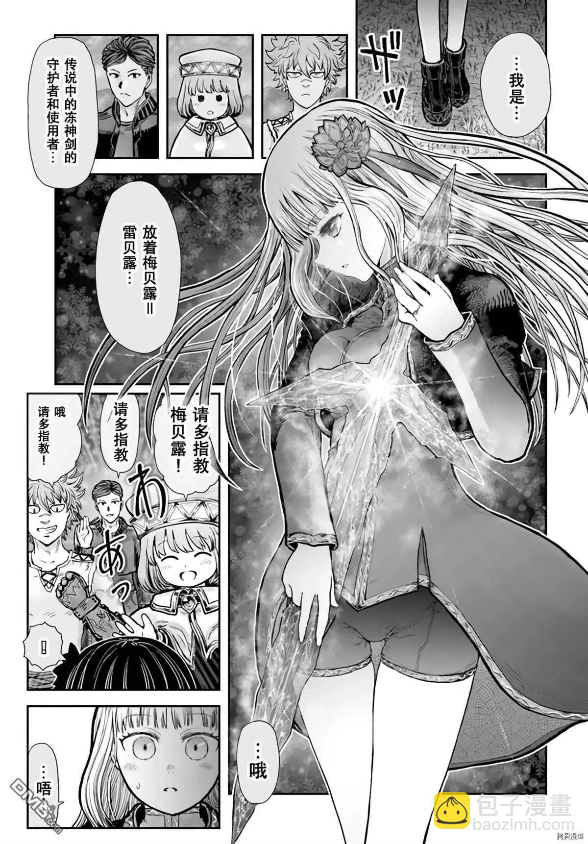 第32话10
