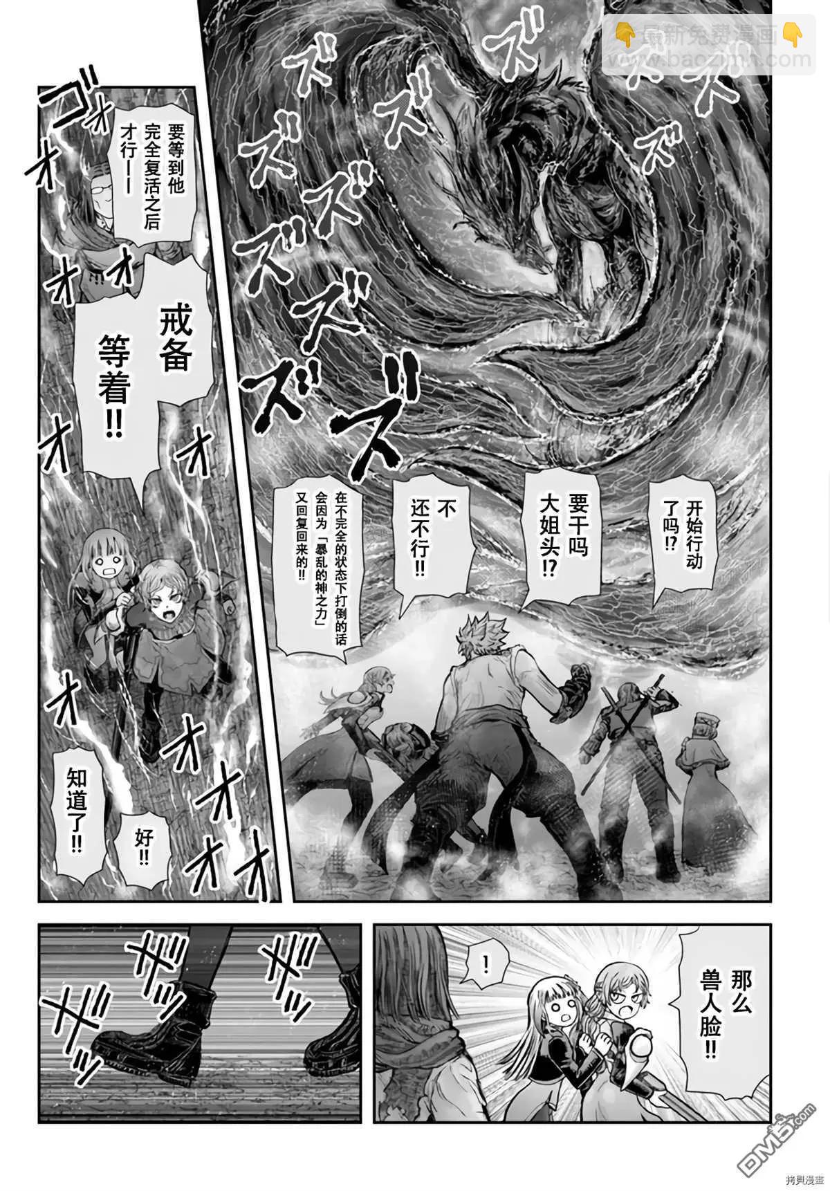 第32话12