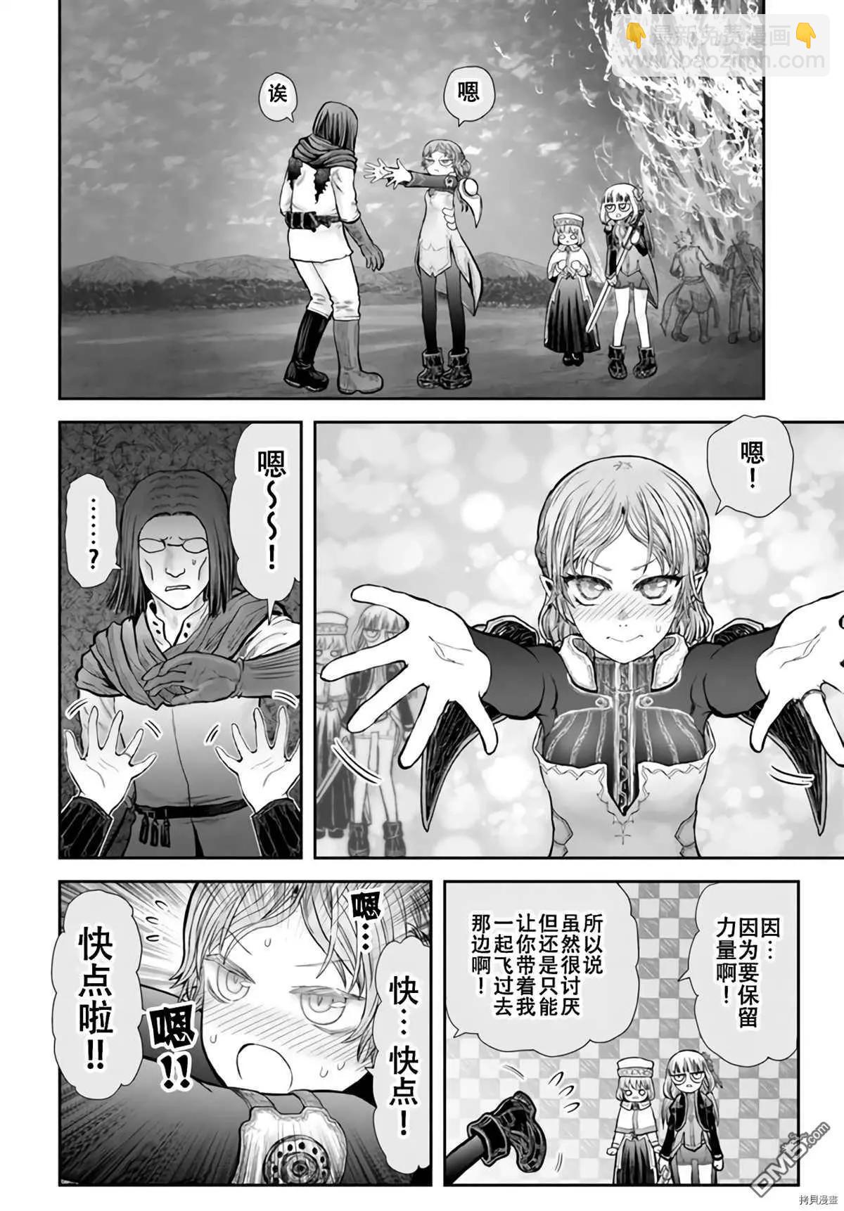 第32话13