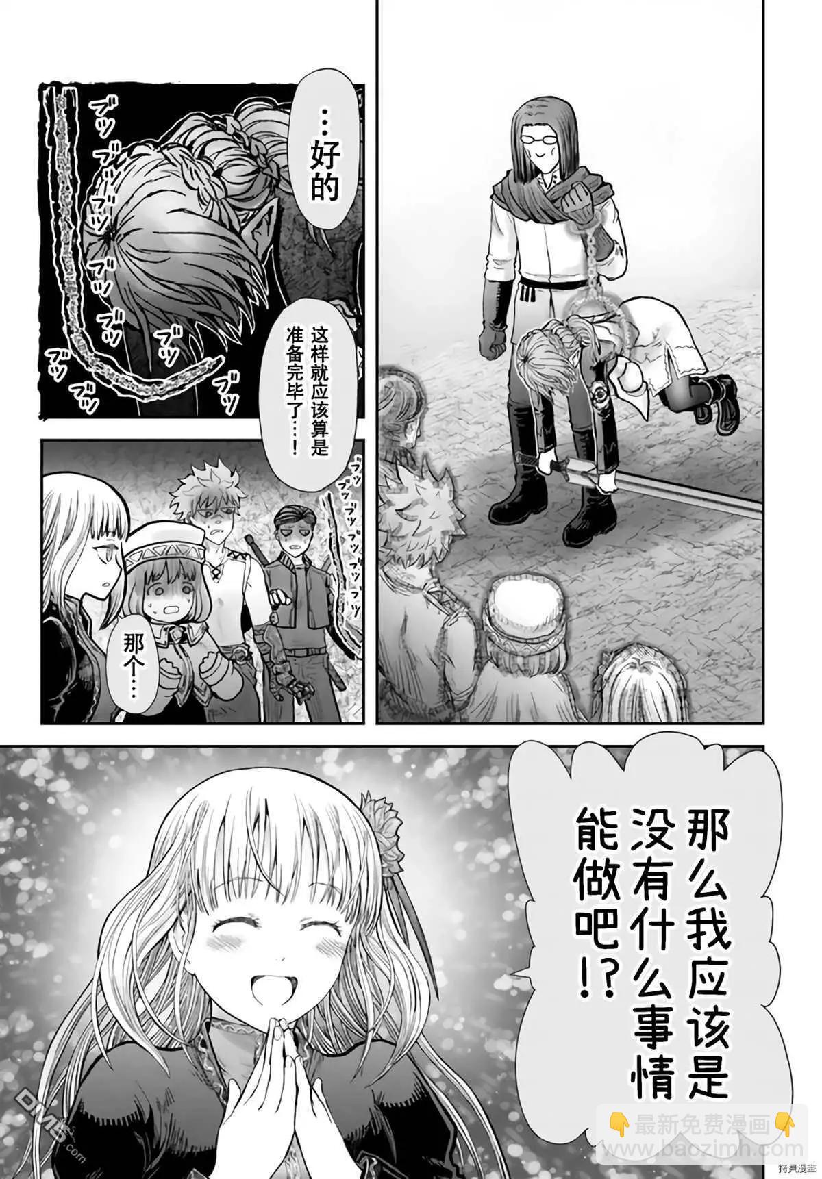 第32话14