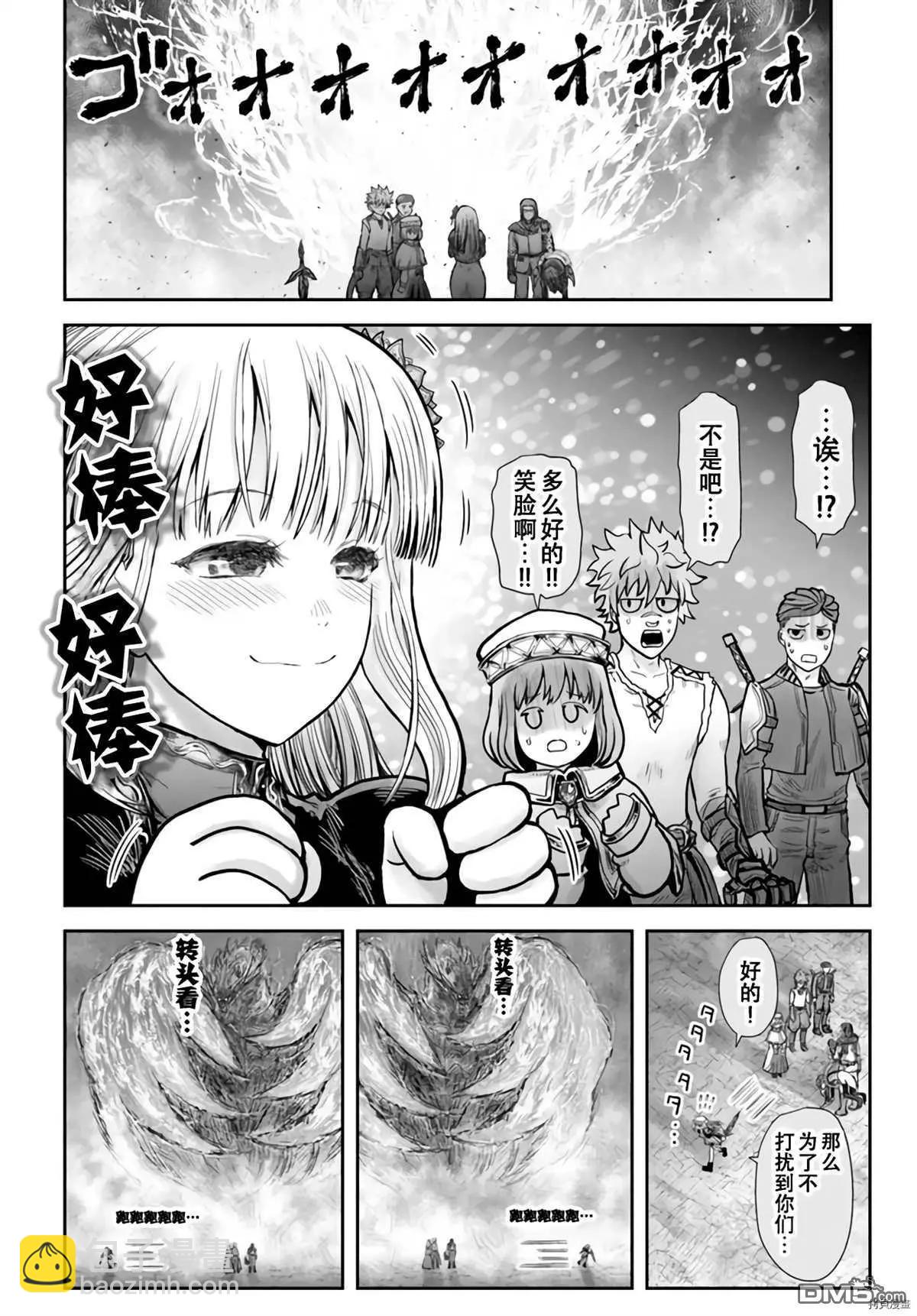 第32话15