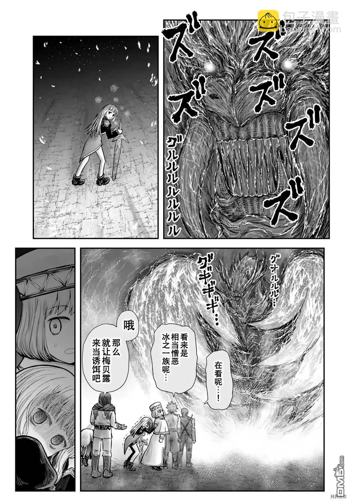 第32话16