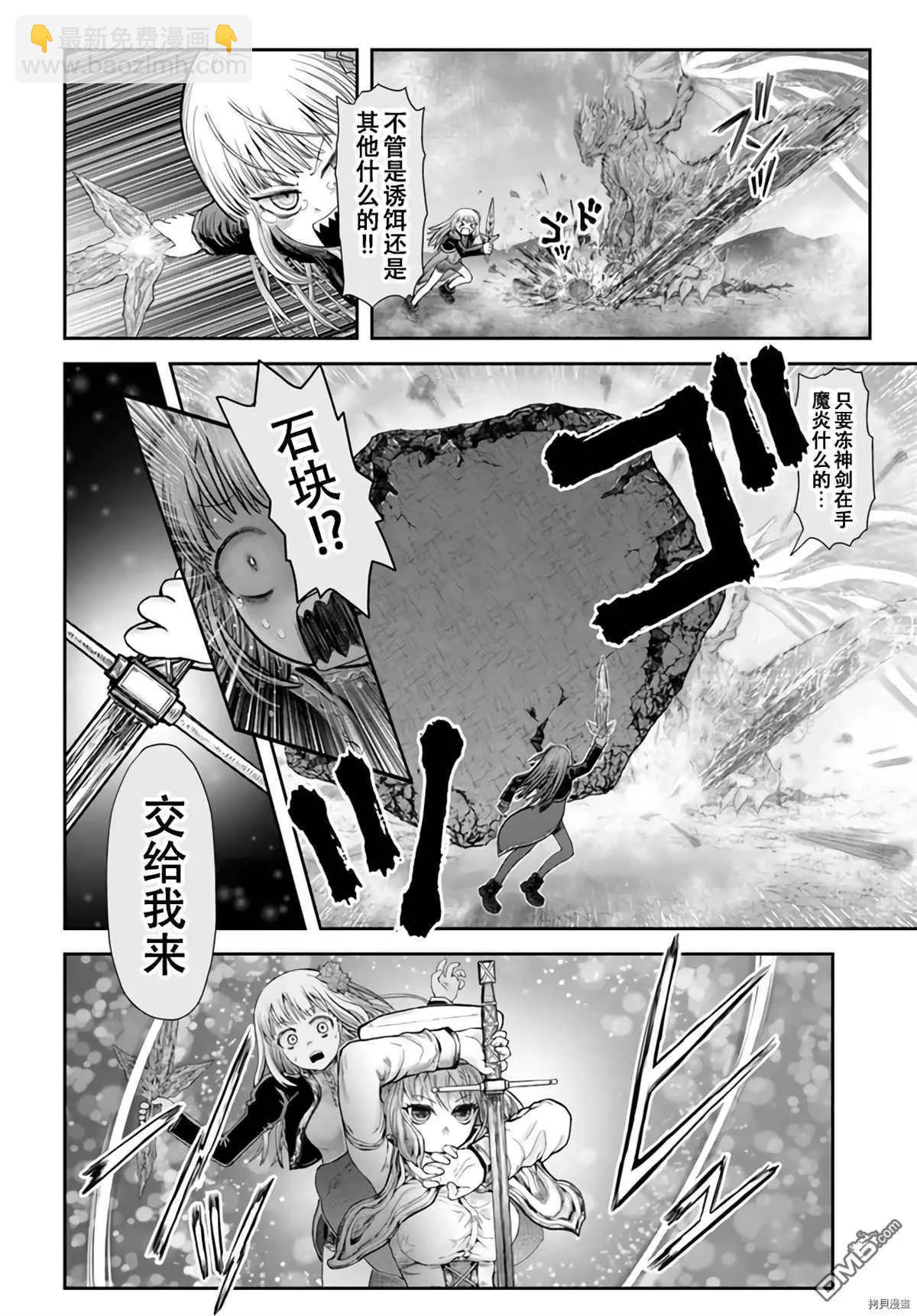 第32话19