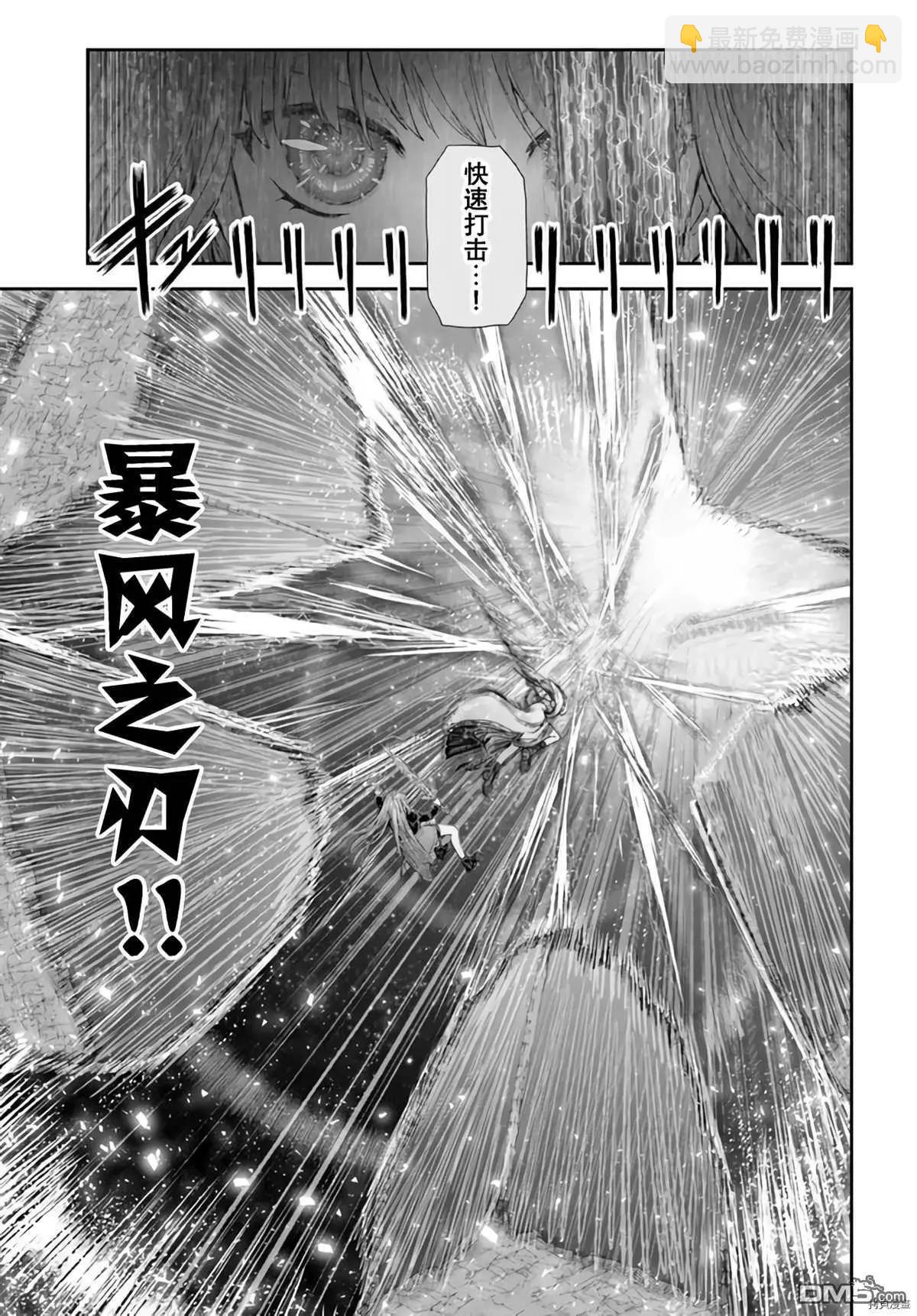 第32话20