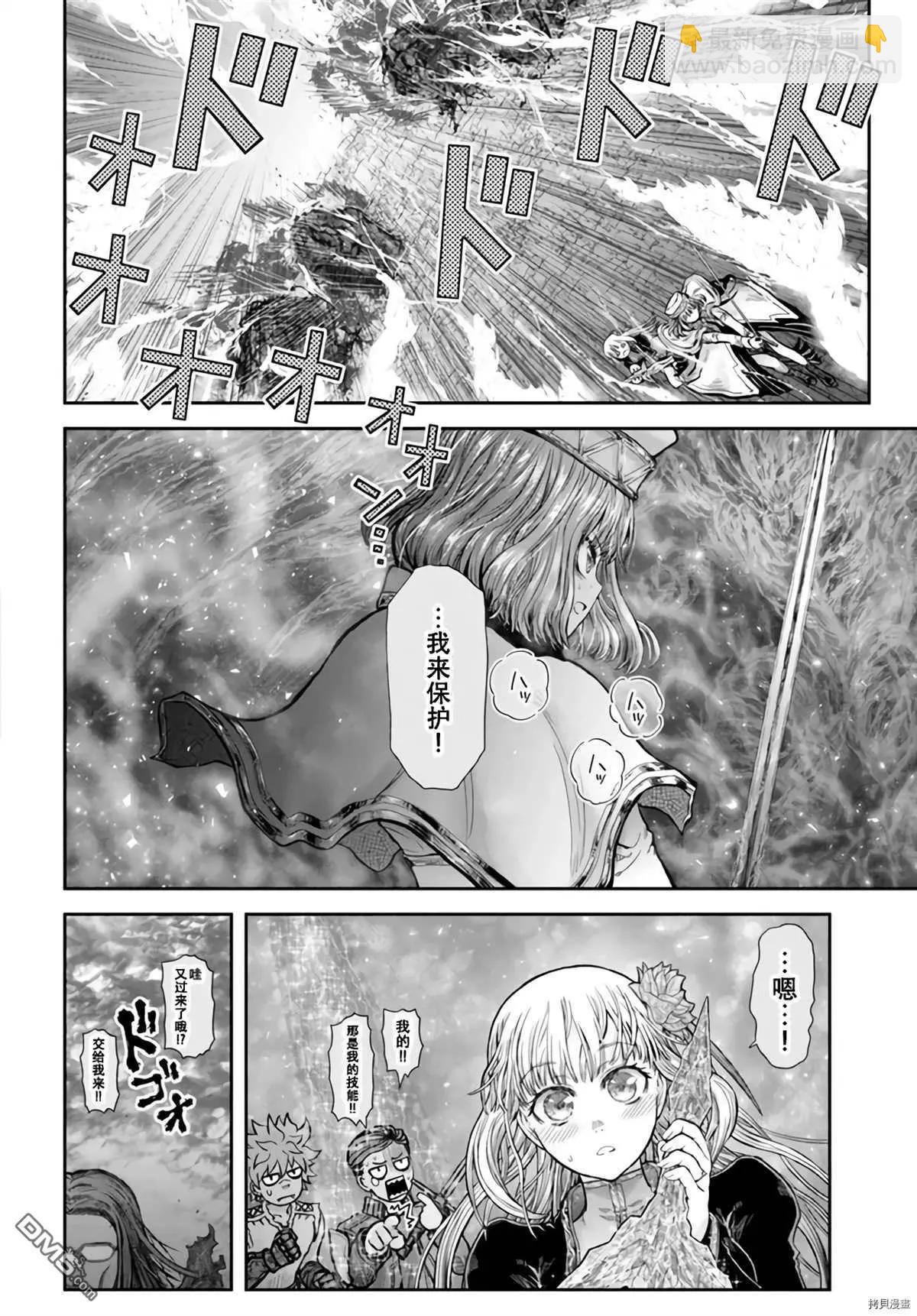 第32话21