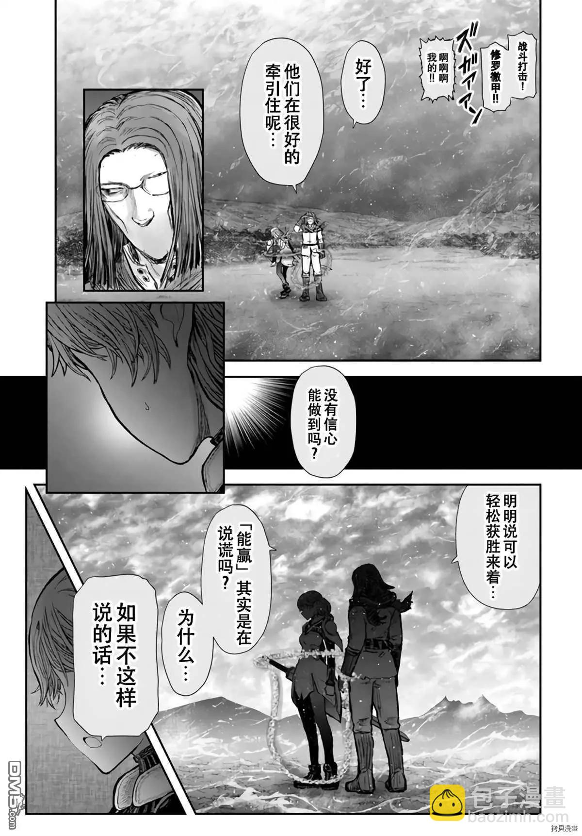 第32话22