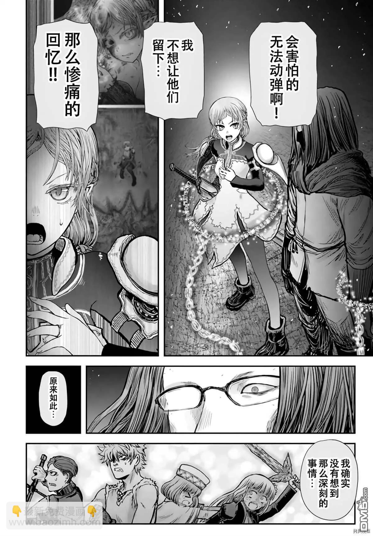 第32话23