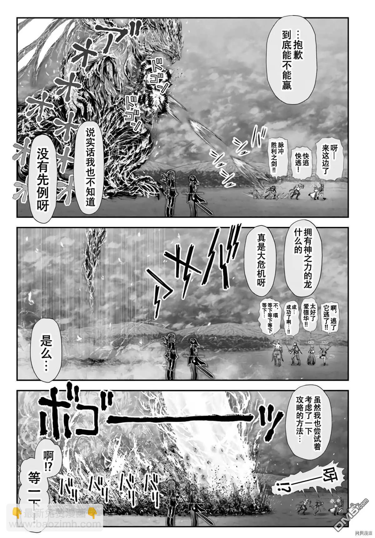 第32话24