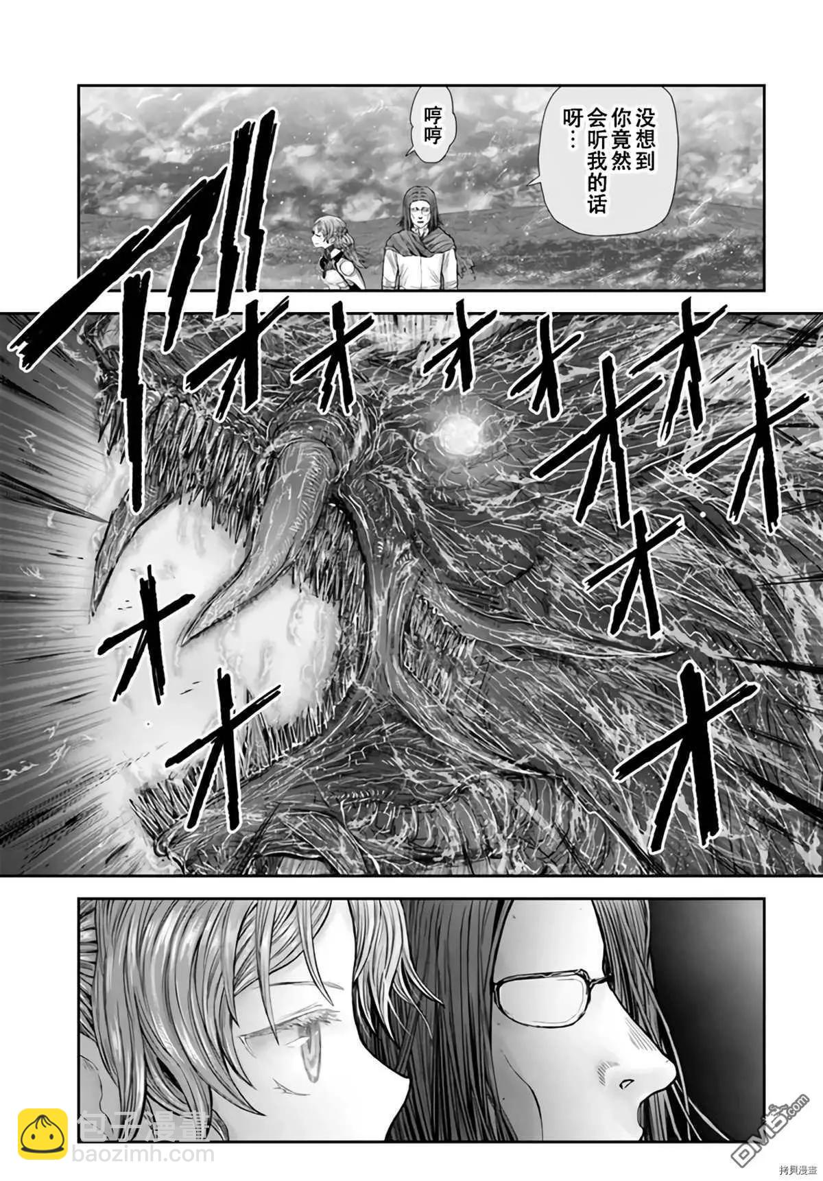 第32话26