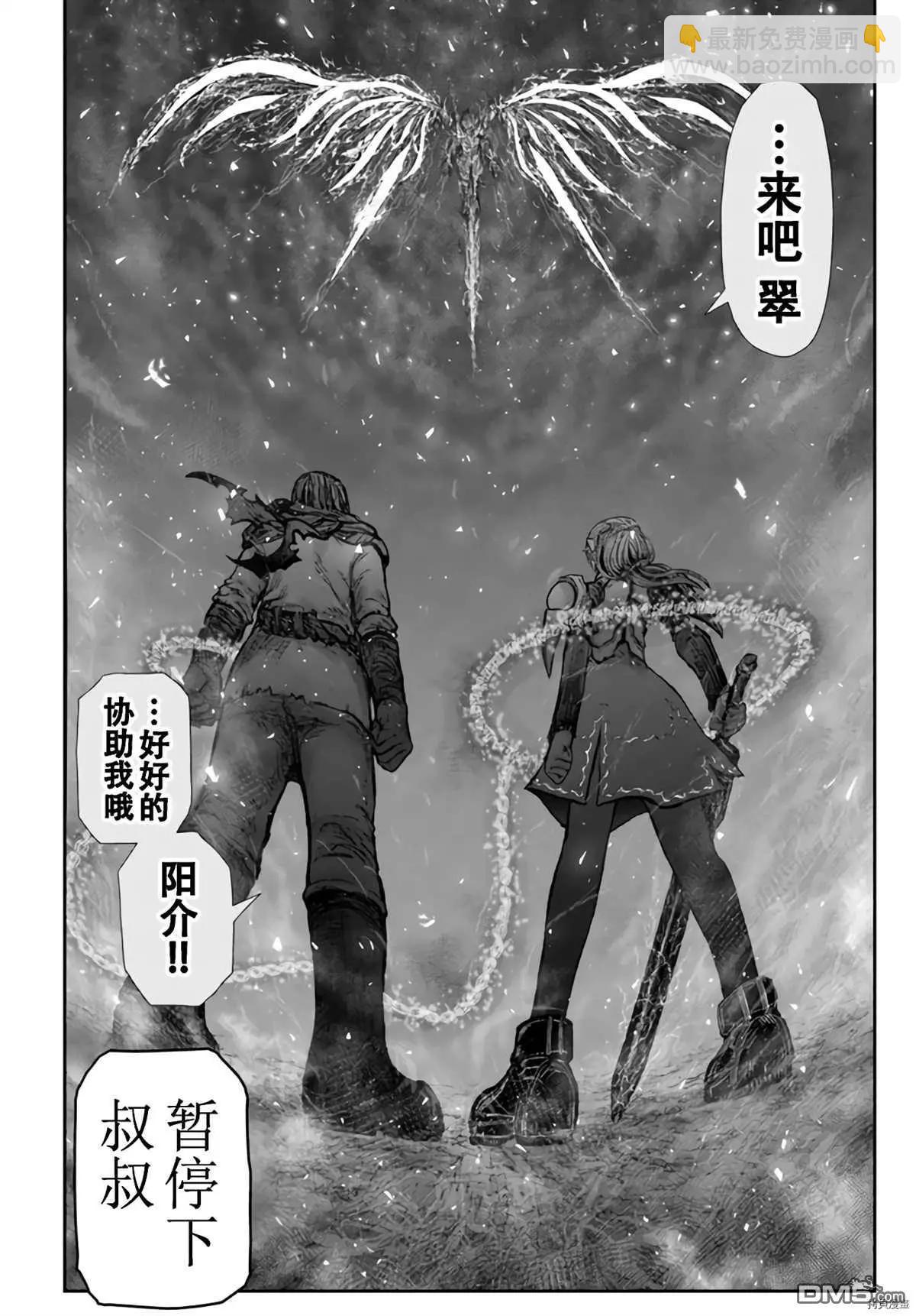 第32话27